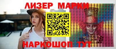 spice Кандалакша