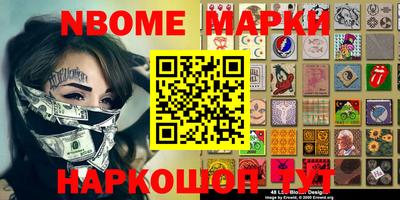 соль ск Балашиха