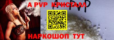 каннабис Канаш