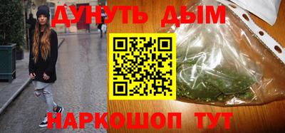 соль ск Балашиха