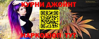 каннабис Канаш