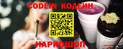 spice Кандалакша