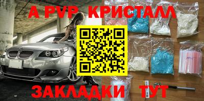 скорость mdpv Камышлов