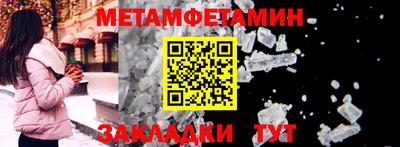 spice Кандалакша
