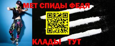 скорость mdpv Камышлов