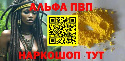 spice Кандалакша