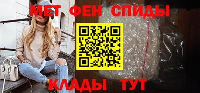 соль ск Балашиха