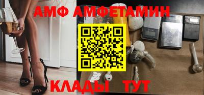 соль ск Балашиха