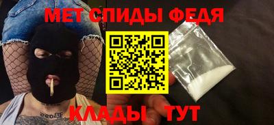 скорость mdpv Камышлов