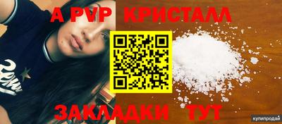 spice Кандалакша
