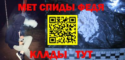 кокаин Балаково