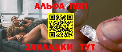 соль ск Балашиха