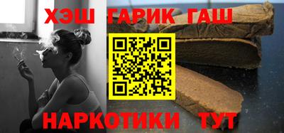 каннабис Канаш