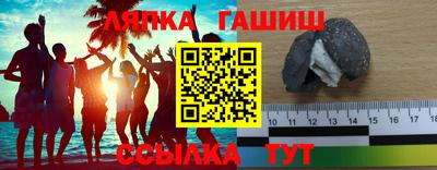 spice Кандалакша