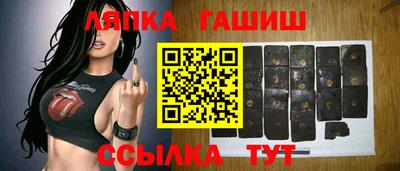 кокаин Балаково