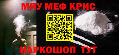 кокаин Балаково