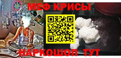 кокаин Балаково