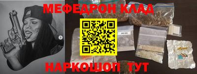 скорость mdpv Камышлов