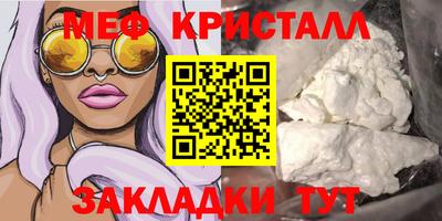 spice Кандалакша