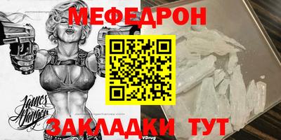 spice Кандалакша