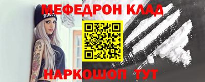 соль ск Балашиха