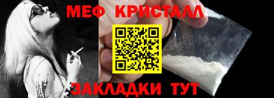 spice Кандалакша