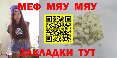 скорость mdpv Камышлов