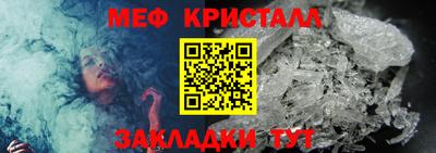 каннабис Канаш