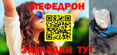 скорость mdpv Камышлов