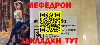 кокаин Балаково