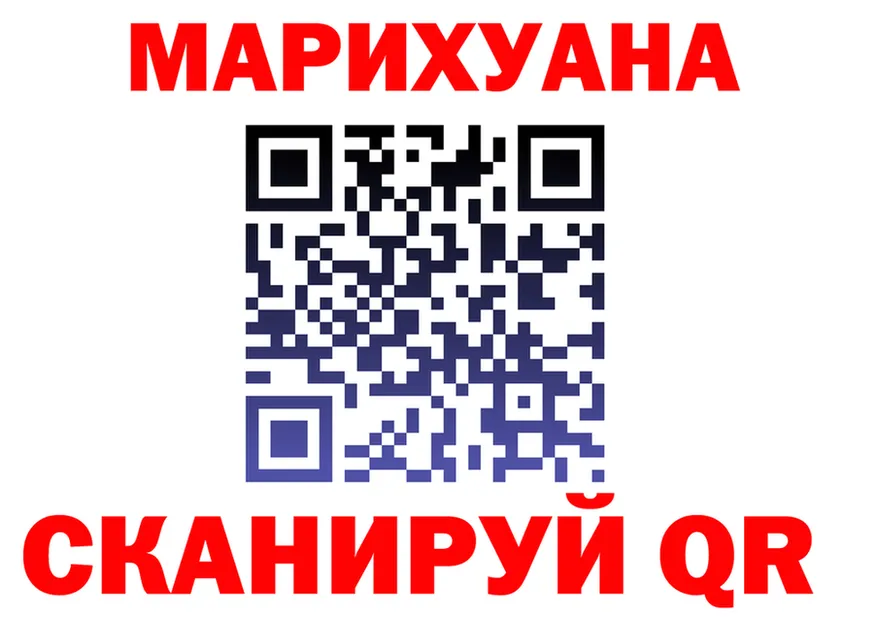 МЕФ мука вход это мега Кубинка