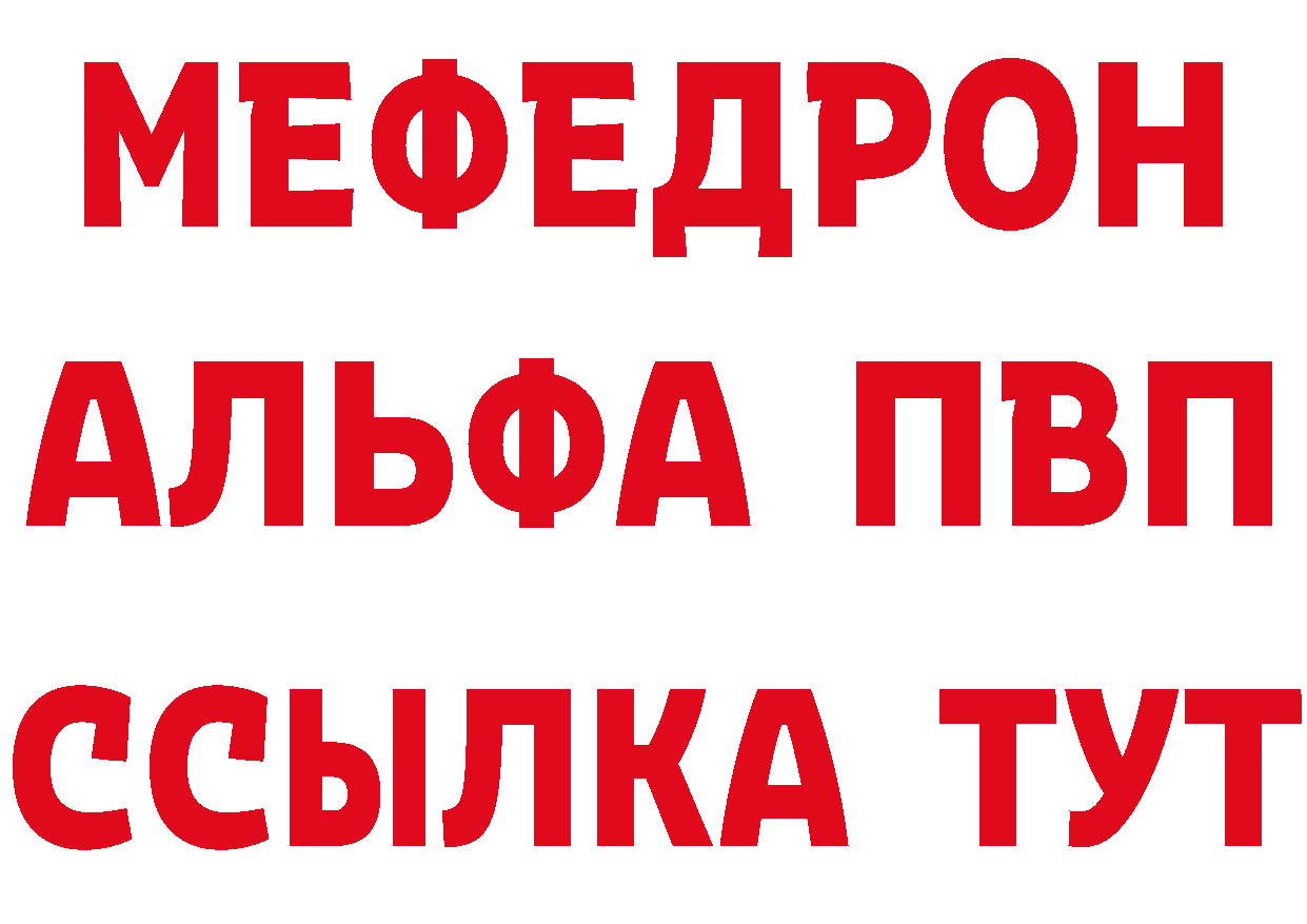 Метадон мёд зеркало сайты даркнета гидра Кубинка