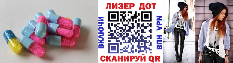 Лсд 25 экстази кислота  darknet какой сайт  Кубинка  купить наркоту 