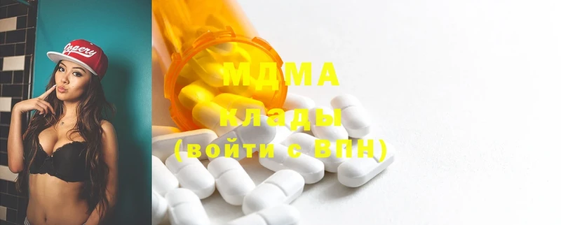 MDMA молли  кракен как войти  Кубинка  что такое  