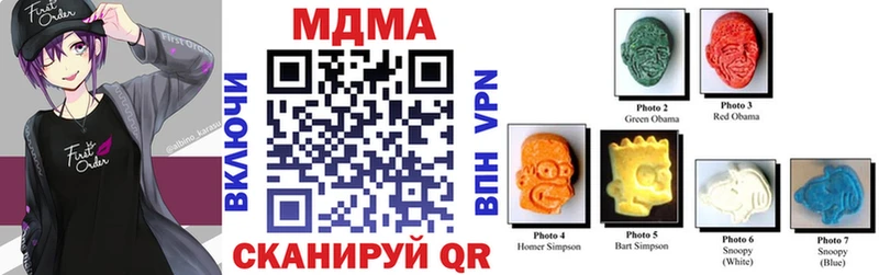 МДМА crystal Кубинка