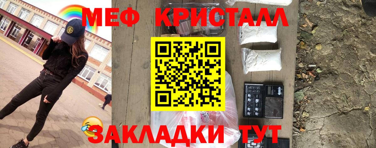 цена   МЯУ-МЯУ  Мефедрон 4 MMC  Кубинка  Вход с VPN  МЯУ-МЯУ VHQ 