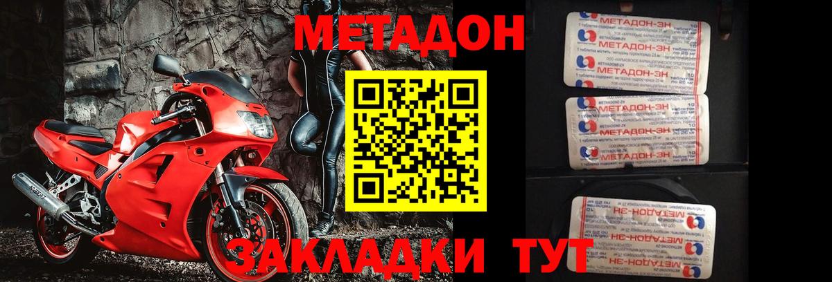 Кубинка  Метамфетамин  ЭКСТАЗИ  Кокаин  МЕФ   Канабис  LSD-25  Бошки Шишки  ГАШИШ 