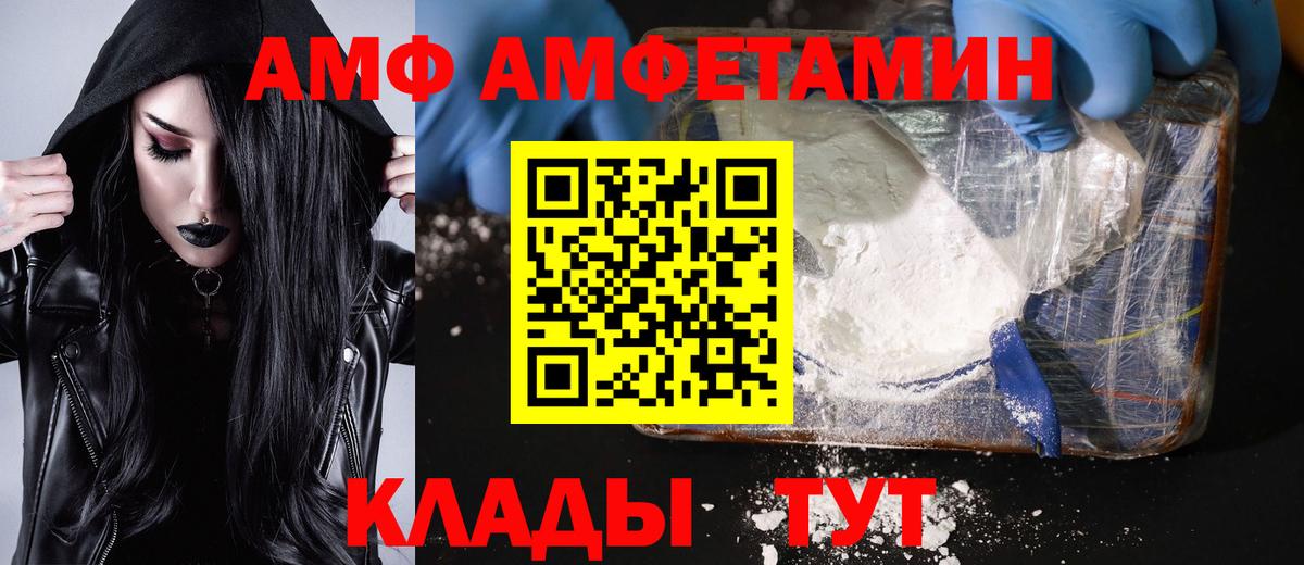 МЕТАМФЕТАМИН мет  Вход с VPN  Кубинка 