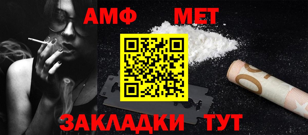ЛЁД  Бошки Шишки  Кубинка  Плюхи  МЕФ  КОКАИН  Вход с VPN 