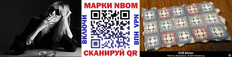 сколько стоит  Кубинка  Марки 25I-NBOMe 1,5мг 