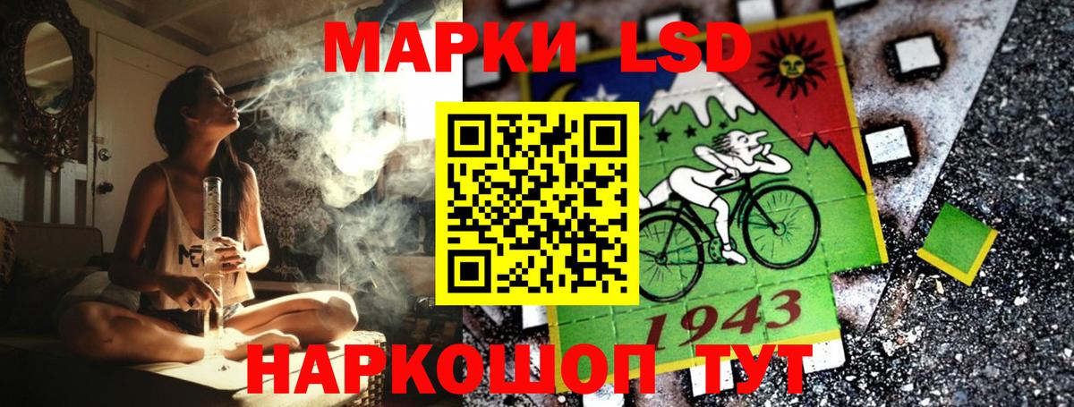 Кубинка  Марки N-bome 1,8мг  Наркотические марки  Вход с VPN 