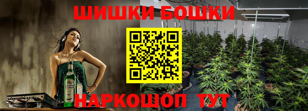 COCAIN  Каннабис  Вход с VPN  Кетамин  Кубинка  ГАШИШ  МЕФ  